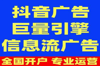 百度竞价推广运营的五大关键点及案例分析